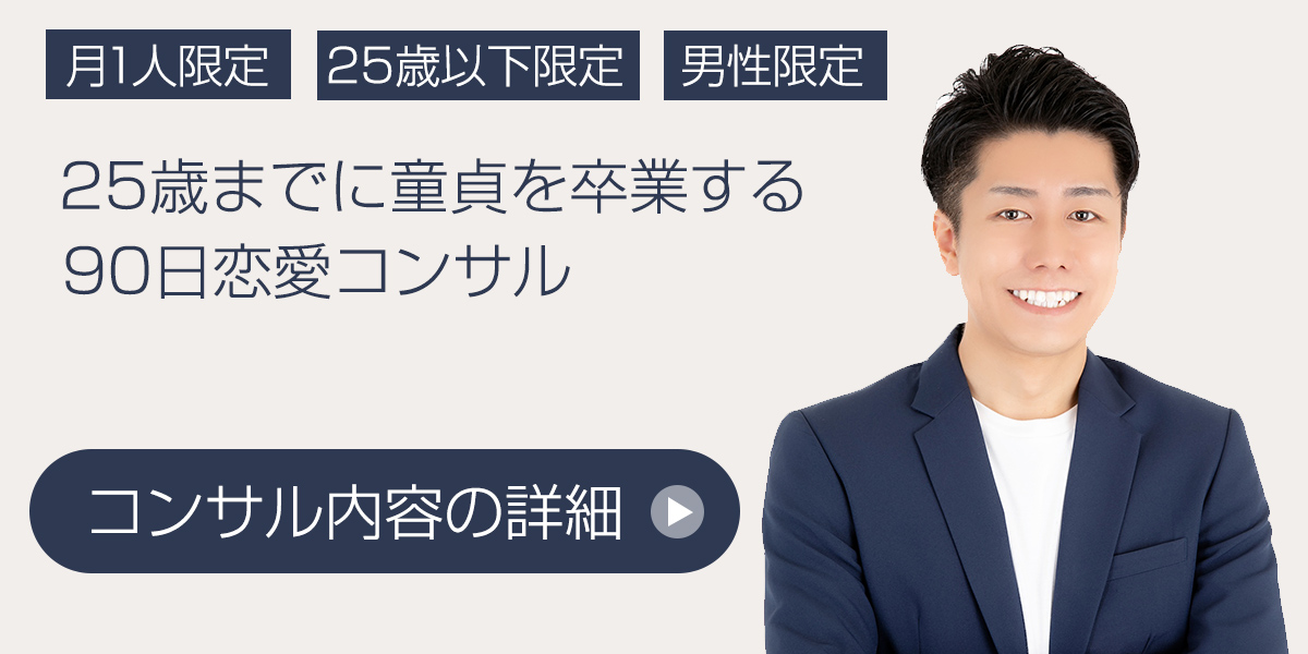 職場恋愛で同棲は最悪 同棲の失敗理由 肉食部